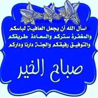غذاء