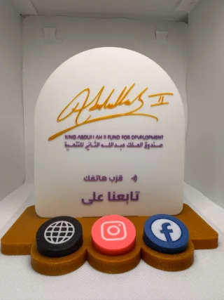 ستاند تقييمات جوجل ومواقع التواصل بشعار مشروعك . 7