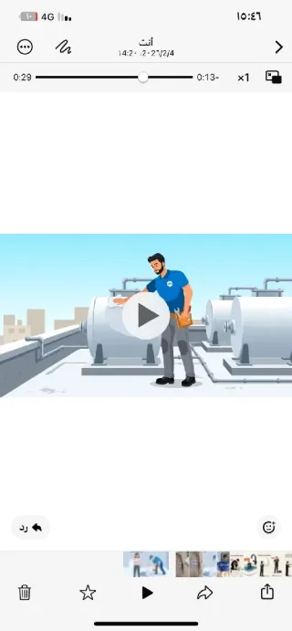 كافة أعمال الصيانة وكشف تسريب المياه بأحدث الأجهزة الصوتية و الحرارية