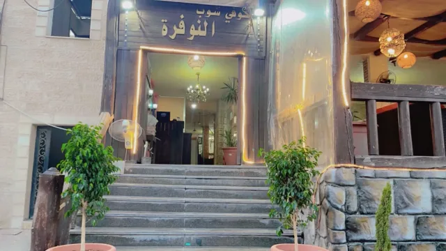 كوفي شوب اضواء النوفرة 14
