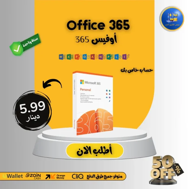 متجر الاشتراكات 10
