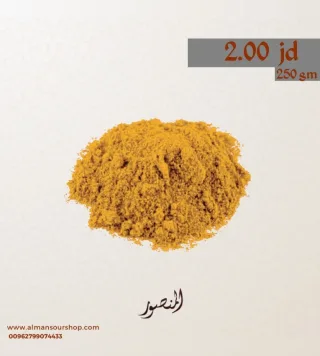 بهارات البرجر