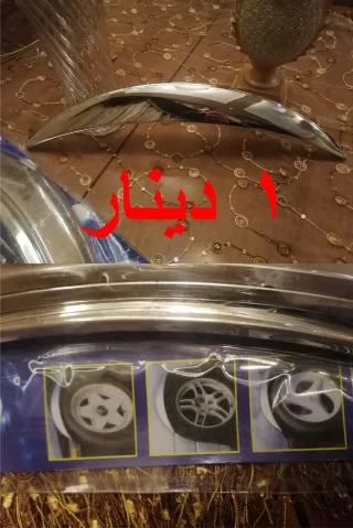 محرقة الأسعار 13