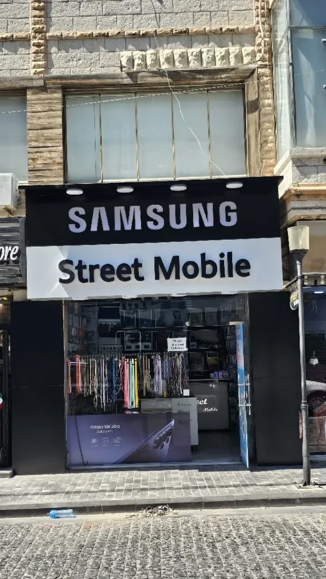 street mobile 4