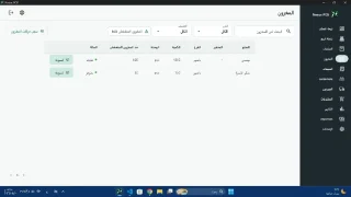 نظام كاشير ونقاط بيع متكامل للمحلات والمطاعم | Nexus POS 5