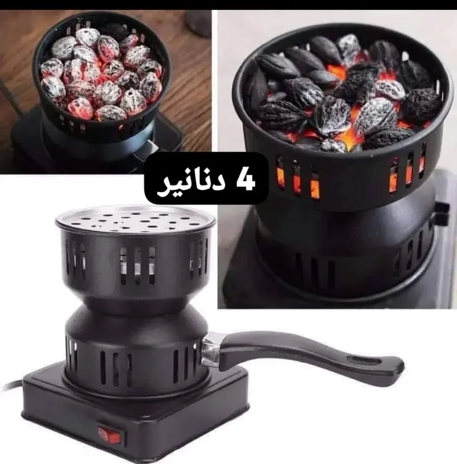 ريما فاشن 11