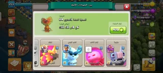 للبيع: حساب Clash of Clans ماكس 13