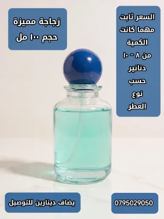 خصم 20٪ لفترة محدودة