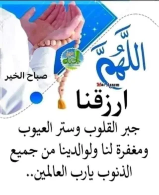 بيع وشراء العقارات واستصلاح الأراضي الزراعية