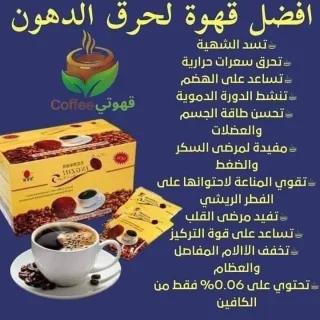 مكملات غذائيه اطلبه علـّۓ  كود الخصم 5