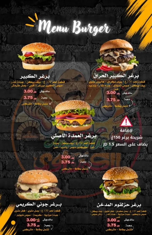 Pizza alkabeer - بيتزا الكبير 15