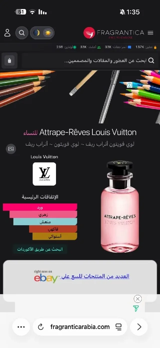 أمجاد للعطور 7