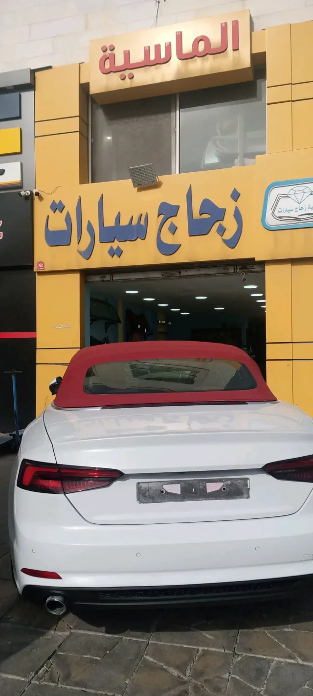 الماسيه زجاج السيارات 5