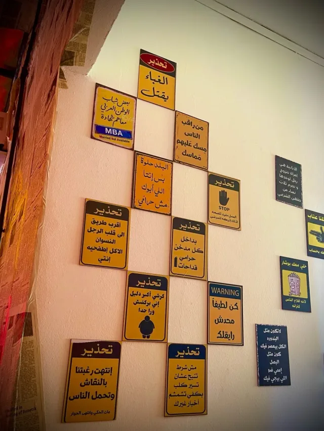 Amman Gate Cafe - كافيه بوابة عمان 12