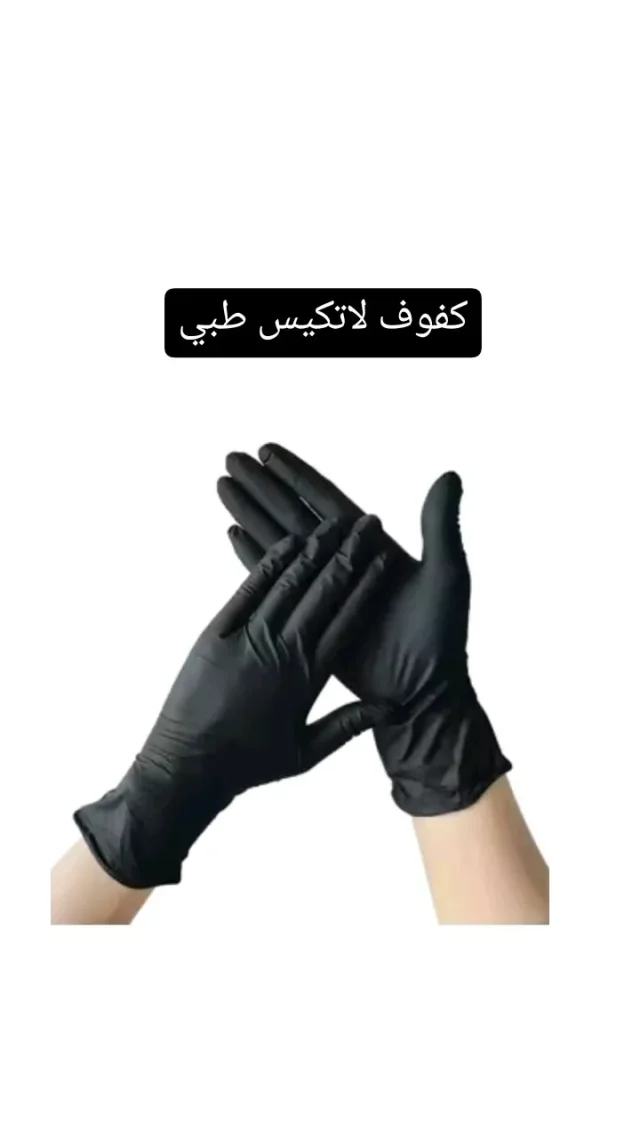 العطياني للبلاستيك