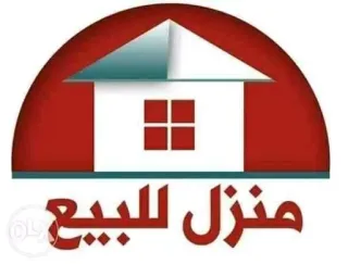 منزل مستقل للبيع مخيم حطين