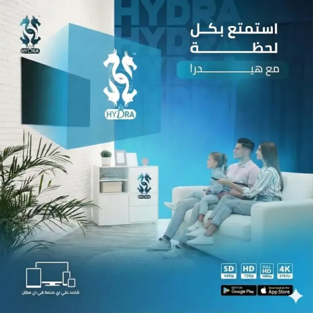 hydra tv 2