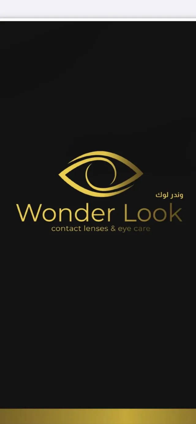 مركز ريحان للبصريات