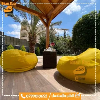 classic beanbag