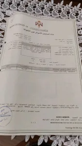 شقة دوبلكس أرضية  للبيع في ابوعلندا 9