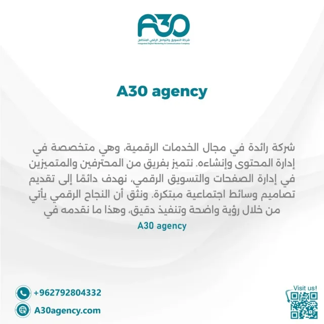 A30 Agency 2