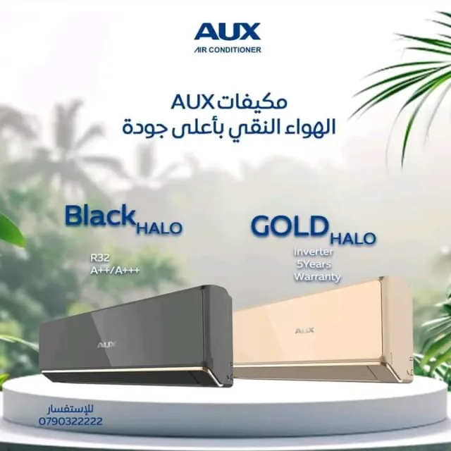 مركز المور للستلايت والتكييف 11