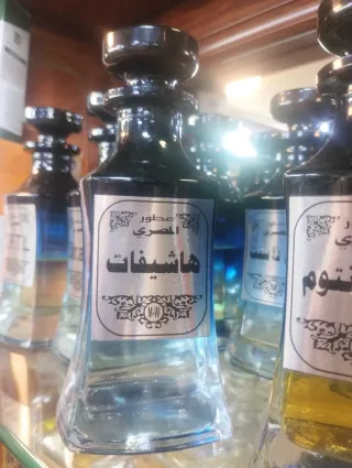 عطور المصري 14