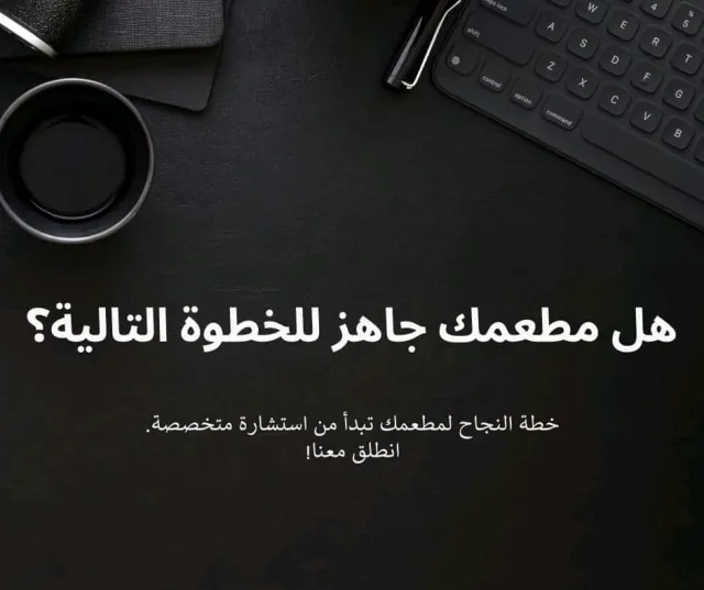 Taple top consulting 2