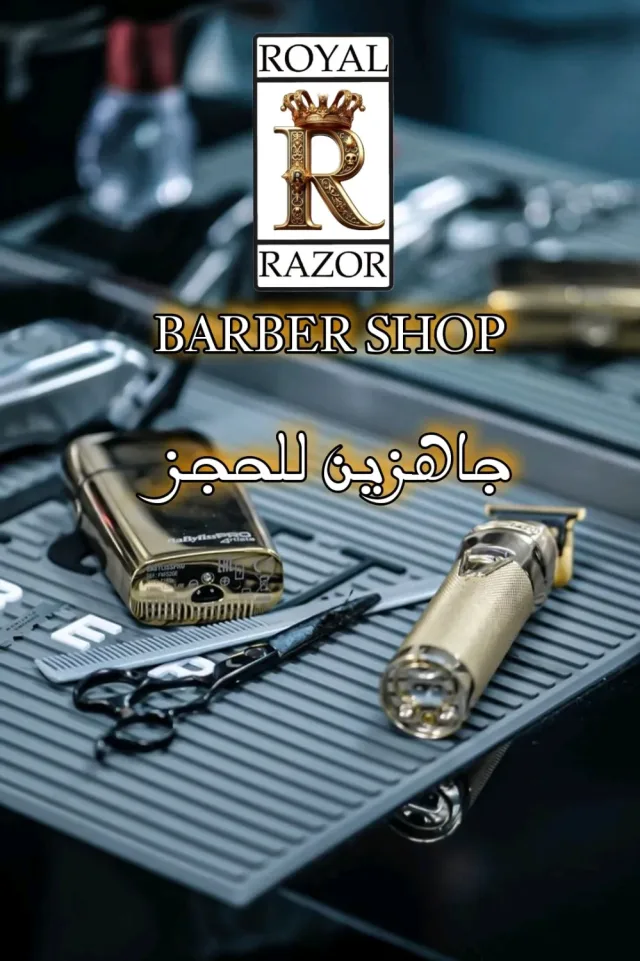 ROYAL RAZOR BARBER SHOP 4