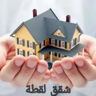 شقق فاخرة للببع 2