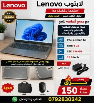 لابتوبات مستعملة بحالة الوكالة