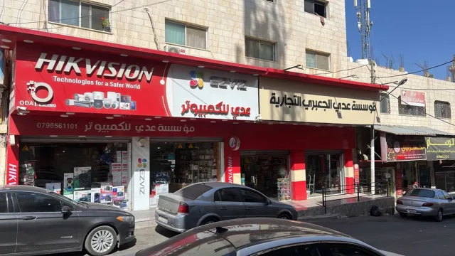 مؤسسة عدي للكمبيوتر 9