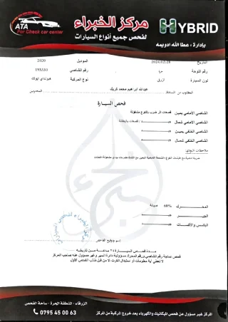 ايونيك 2020 بلج ان وارد امريكي للبيع