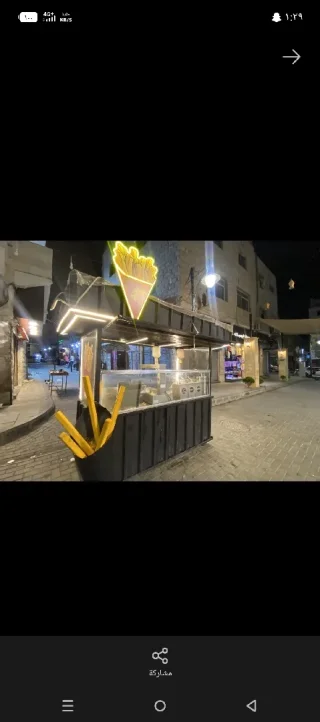 عرباي بطاطا اصابع للبيع 3