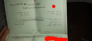 أرض للبيع المفرق المزرعة القريوتي 600 م زي الكف