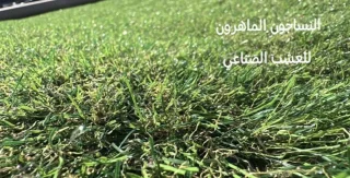 عروض وخصومات مميزه على السجادوالموكيت 8