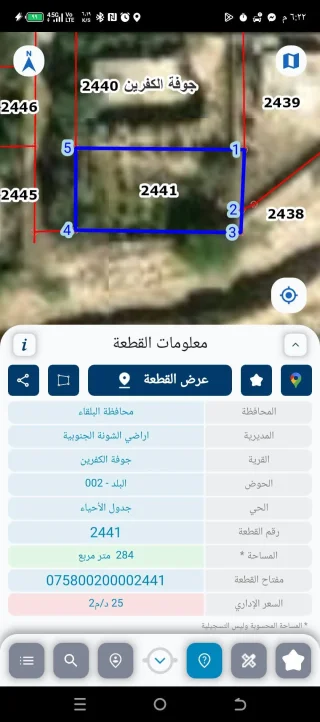 نمرتين قوشان مستقل 2