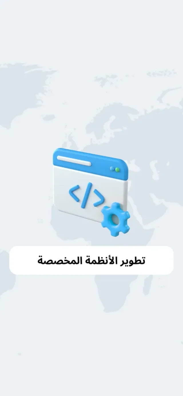 GeelTech جيل تك 4