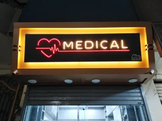 خطاط مطبعة ليزر 8