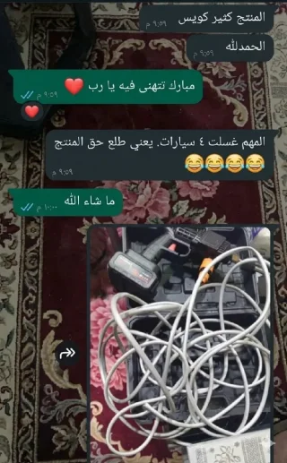 مضخه ماء لاسطوريه 2