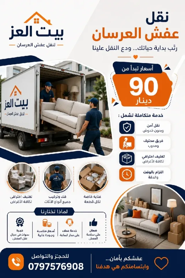 أبو لؤي 7