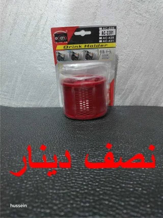 محرقة الأسعار