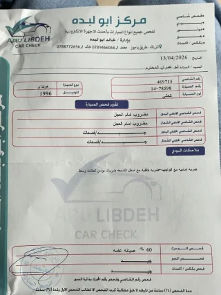 هونداي افانتي 9