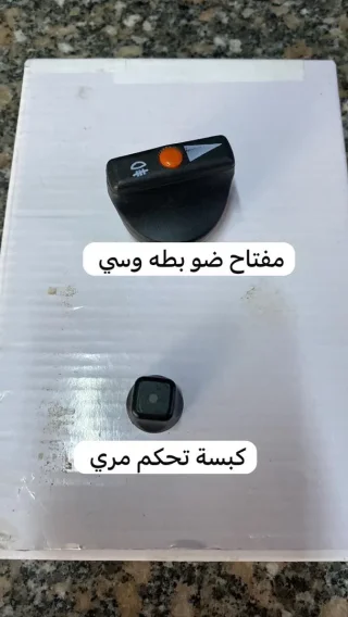 اكسسورات مرسيدس اربد متوفر خدمة توصيل 0780998745