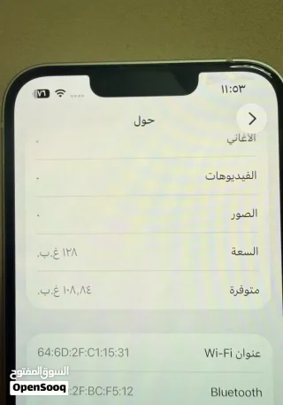 iphone 13 لون زهري ذاكرة 128 8