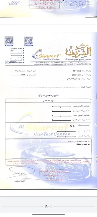 Toyota Highlander hybrid  تويوتا هايلاندر هايبرد 10