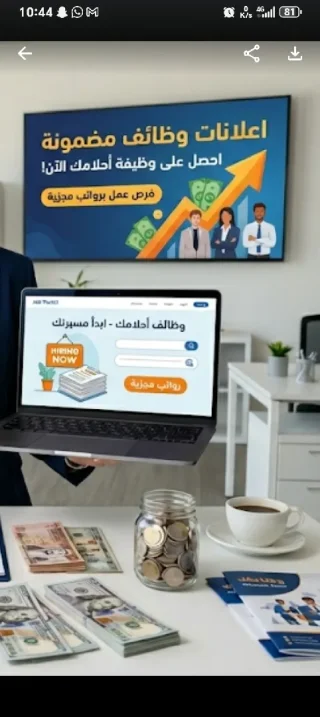 اعلانك عنا غير