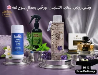 عرض العناية