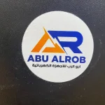 معرض ابو الرب للاجهزة الكهربائية