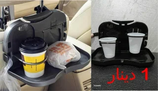 محرقة الأسعار 3
